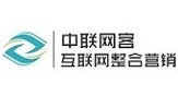 中聯網客